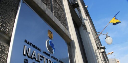 Компания “Нафтогаз“ предлагает потребителям газ по фиксированной цене на год вперед - today.ua