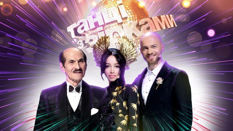 Хвора коронавірусом Ольга Фреймут, хижачка Могилевська та хайп від Alyona Alyona: як пройшов перший ефір Танців із зірками-2020 - today.ua