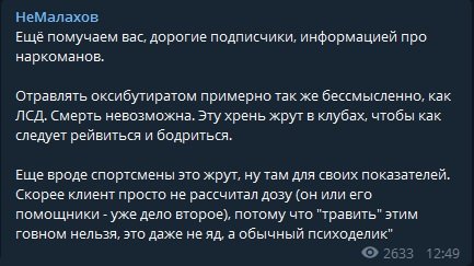 Навальний в літаку несамовито кричав від болю: що говорять про його отруєння