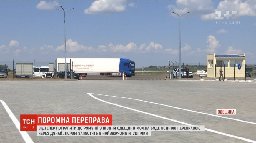 Без гіперлупа: українці зможуть дістатися до Євросоюзу за 7 хвилин, заплативши лише 1 євро