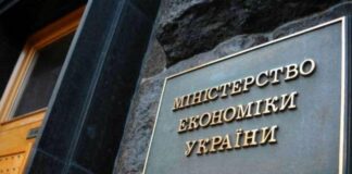 Прогноз від Мінекономіки: ціни на комуналку злетять, курс долара підвищиться, їздити  стане дорожче - today.ua