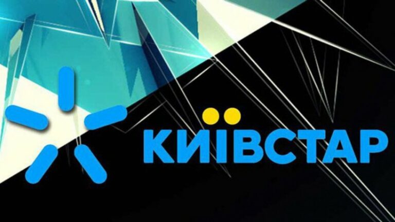 Київстар запустив новий вигідний тариф за смішну ціну - today.ua