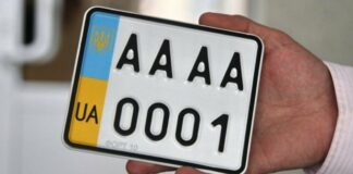 Сколько стоят «блатные» номера в 2020 году - today.ua