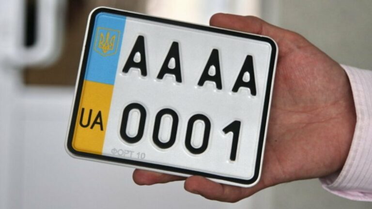 Скільки коштують «блатні» номери в 2020 році - today.ua