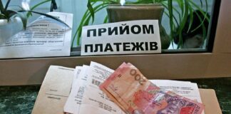 Крах реформи ЖКГ в Україні: про дивні і необґрунтовані тарифи розповіли в «Слузі народу» - today.ua