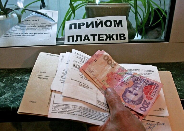 Крах реформи ЖКГ в Україні: про дивні і необґрунтовані тарифи розповіли в «Слузі народу» - today.ua