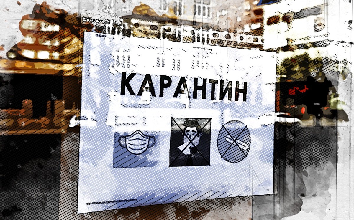 В Украине ужесточили карантинные ограничения и правила с 28 сентября - today.ua