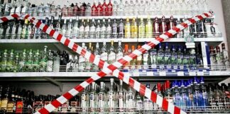 В Україні введуть «сухий закон»: продаж алкоголю і сигарет заборонять - today.ua