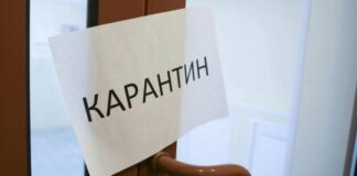 В Україні знову змінили правила карантину: поділ країни на зони скасовується - today.ua