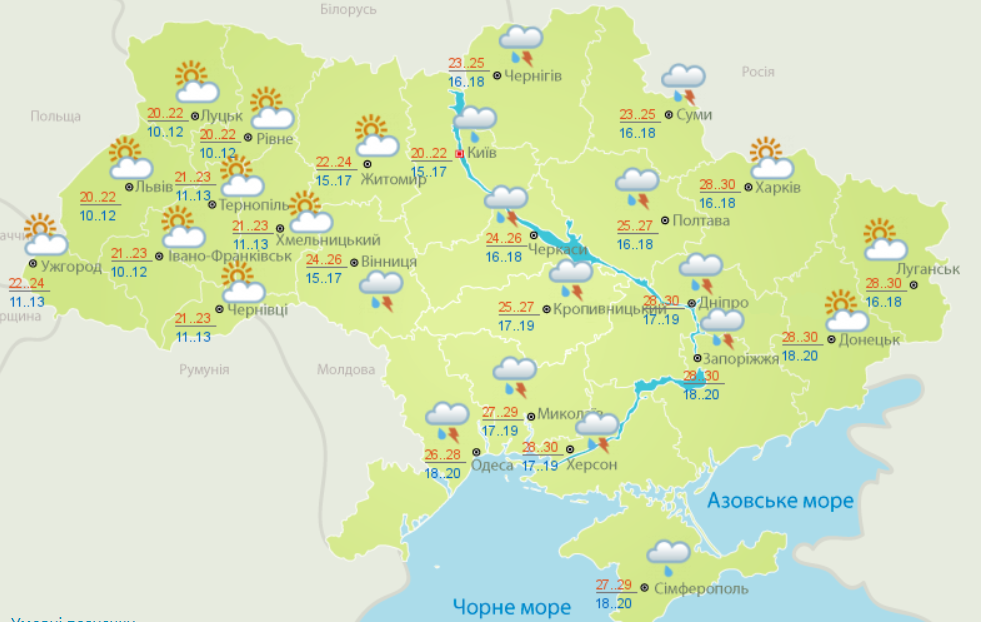 Україну накриють дощі з грозами: синоптики розповіли, жителям яких областей найбільше не пощастить
