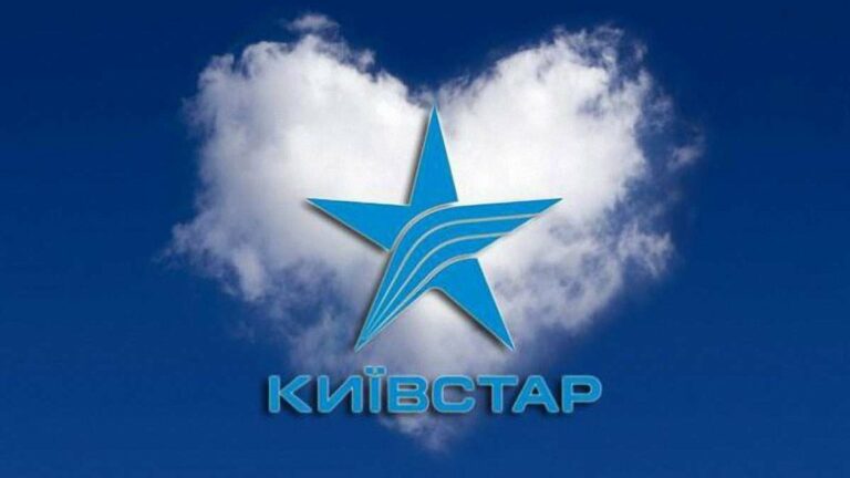 Киевстар порадовал абонентов новыми услугами без увеличения стоимости - today.ua