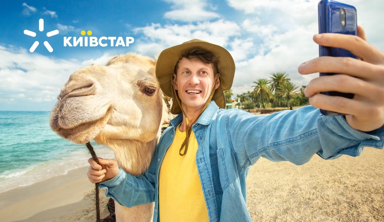 Киевстар меняет интернет-политику: интересы многих абонентов будут сильно ущемлены