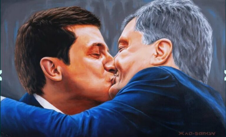 Поцілунок Зеленського з Порошенко продається за тисячу доларів - today.ua