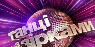 Танці з зірками-2020: хто покинув другий ефір шоу - глядачі обурені - today.ua