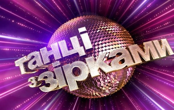 Танцы со звездами-2020: кто покинул второй эфир шоу - зрители возмущены - today.ua