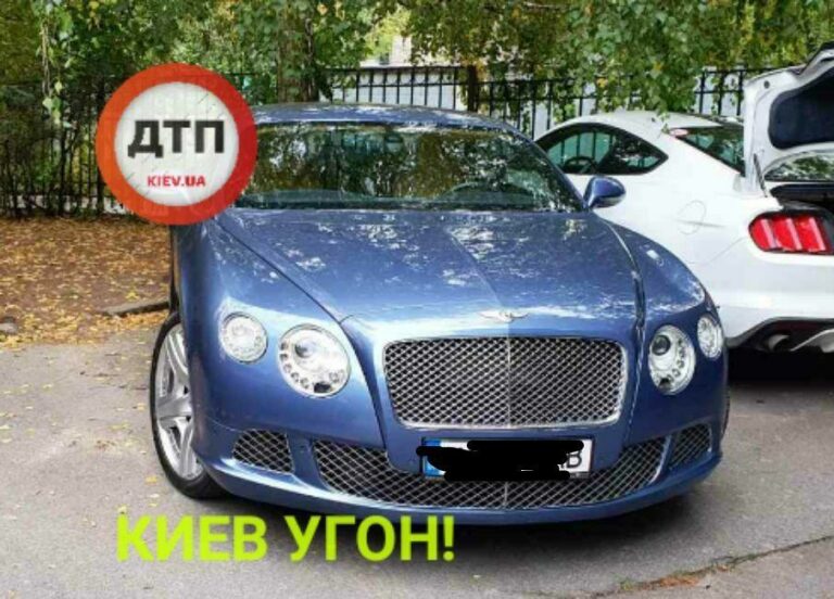 У Києві викрали Bentley за 9,3 млн. гривень - today.ua