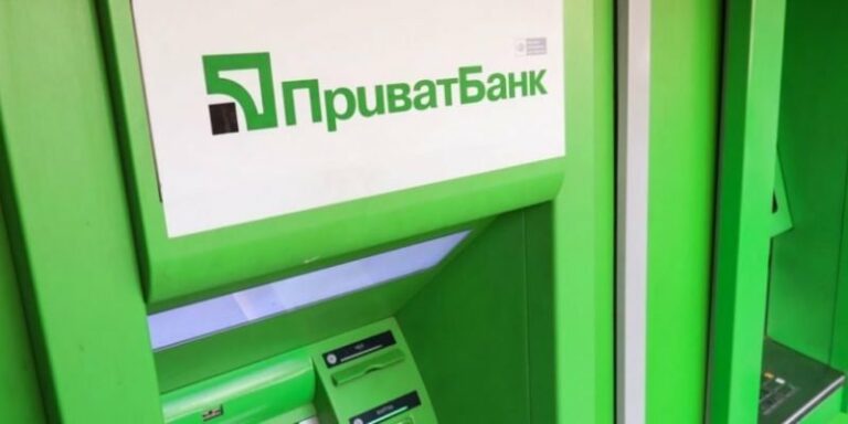 ПриватБанк стал блокировать карты своих клиентов: люди не могут снять деньги - today.ua