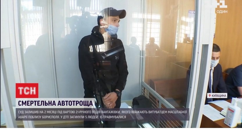 Подробности кровавого ДТП под Киевом: 21-летний водитель говорит, что у фуры отказали тормоза