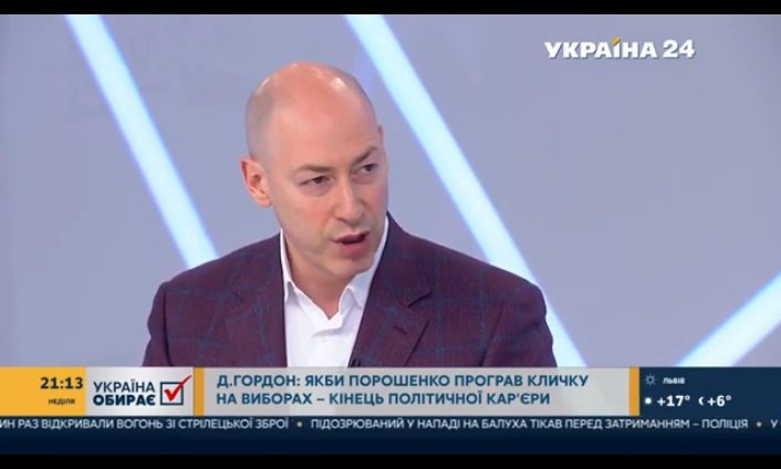 Гордон считает, что во второй тур выборов киевского мэра выйдет Смешко: поспорил на бутылку