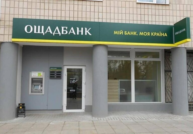 З 1 січня держава не гарантуватиме вклади клієнтів Ощадбанку: до чого їм готуватися   - today.ua