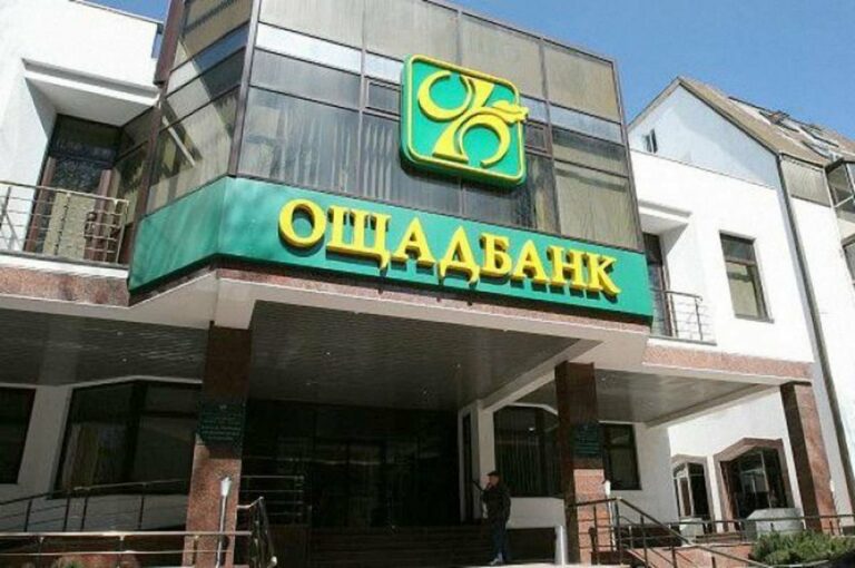 “Ощадбанк“ начал заключать договора с “Нафтогазом“: украинцы могут сменить поставщика газа в любом отделении     - today.ua