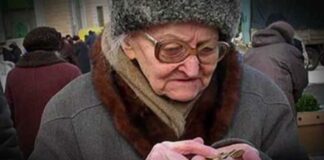 Государство решило, что делать с пенсиями граждан, которые работали неофициально - today.ua