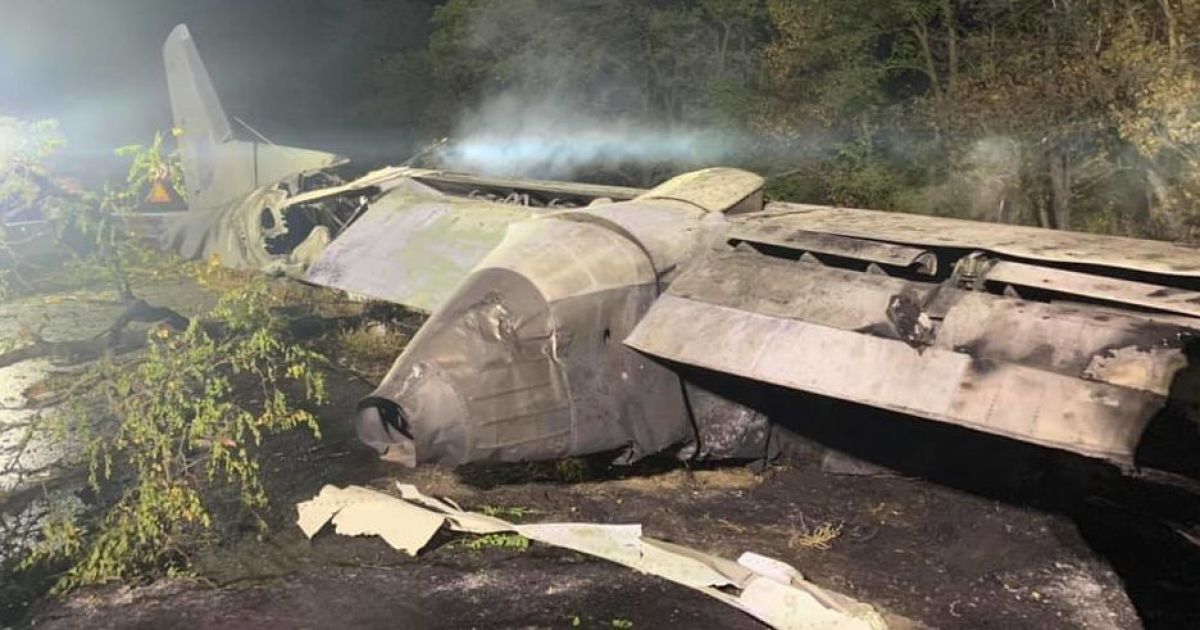 Крушение самолета Ан-26 в Харьковской области: “черные ящики“ извлечены из обломков