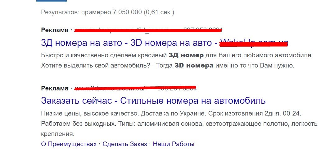 Что такое 3D-номер и какой штраф за их использование грозит водителям в Украине - today.ua