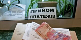 З жовтня українців чекають захмарні тарифи: виросте ціна майже на все - today.ua