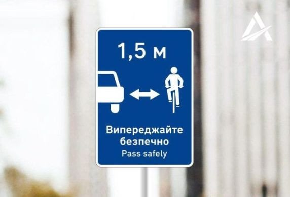 В Украине начали устанавливать новые дорожные знаки - today.ua