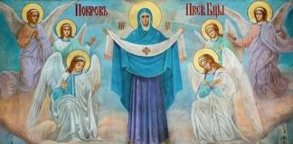 Свято 14 жовтня: головні традиції Покрова Пресвятої Богородиці - today.ua