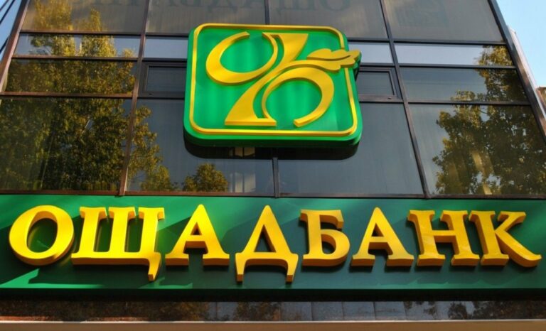 “Ощадбанк“ продлил действие электронных пенсионных удостоверений, но не всем - today.ua