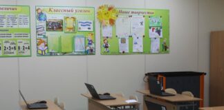 Украинские школы уходят на онлайн обучение: названа точная дата закрытия учебных заведений - today.ua