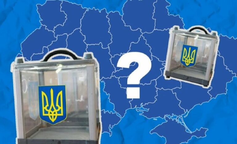 За кого украинские избиратели проголосуют на местных выборах: обновленный рейтинг партий - today.ua