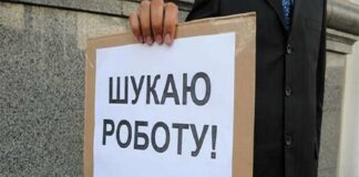 За время карантина без работы остались более полмиллиона украинцев – статистика Центра занятости - today.ua