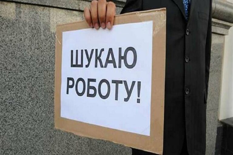 За время карантина без работы остались более полмиллиона украинцев – статистика Центра занятости - today.ua