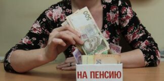 Пенсії в Україні дуже скоро перестануть платити: екс-міністр розповів про стан справ в ПФУ - today.ua