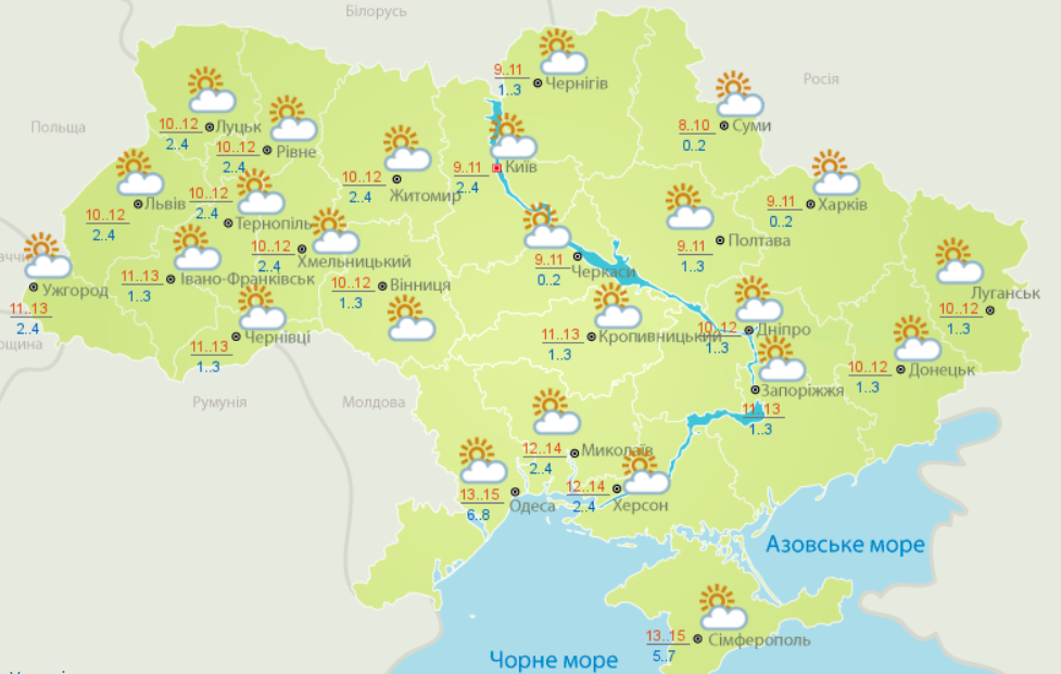 Синоптики назвали дату перших осінніх заморозків в Україні