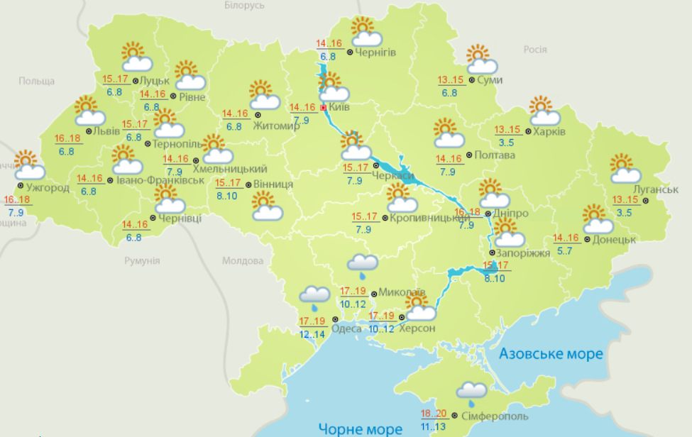 Какой погоды ждать украинцам в последние дни октября: местами потеплеет до +20    