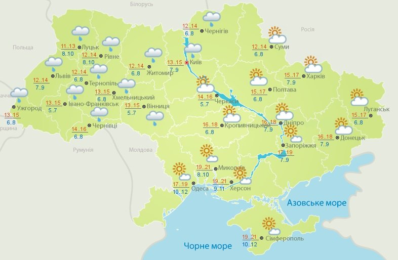 Два дня природної аномалії: прогноз погоди до кінця тижня від Укргідрометцентру