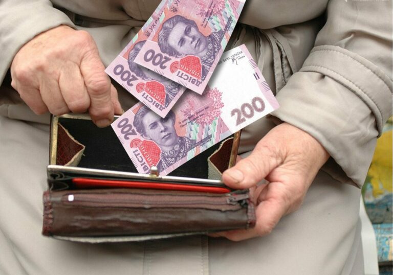 Пенсионный фонд профинансировал пенсии за октябрь: сколько получат украинцы     - today.ua