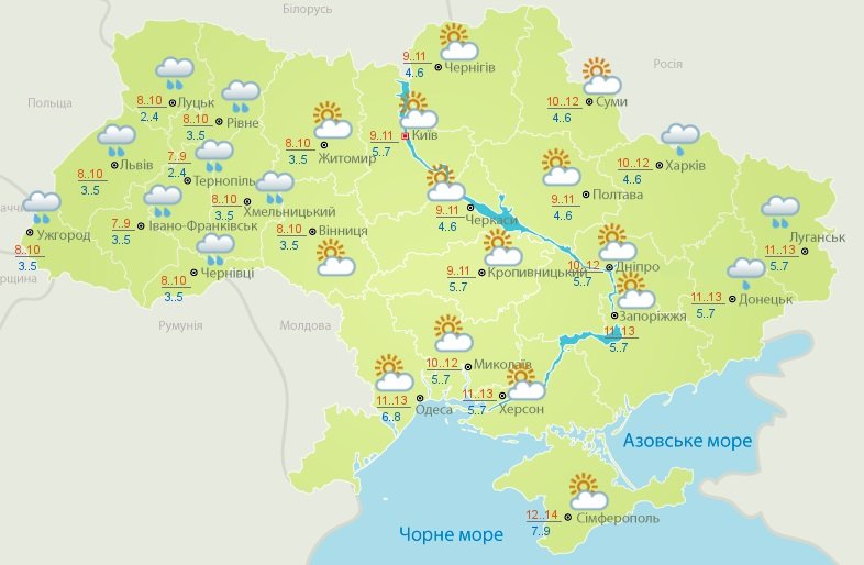 На Україну обрушаться дощі: прогноз погоди на перші дні листопада 2020 від Укргідрометцентру
