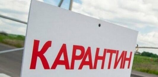 В Украине расширилась “красная“ карантинная зона: какие ограничения вступили в силу 19 октября        - today.ua