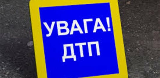 ДТП на Рівненщині: підліток на батьківській машині травмував чотирьох людей - today.ua