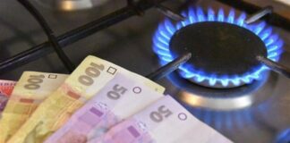 Плата за доставку газа: какими будут тарифы в 2021 году - today.ua