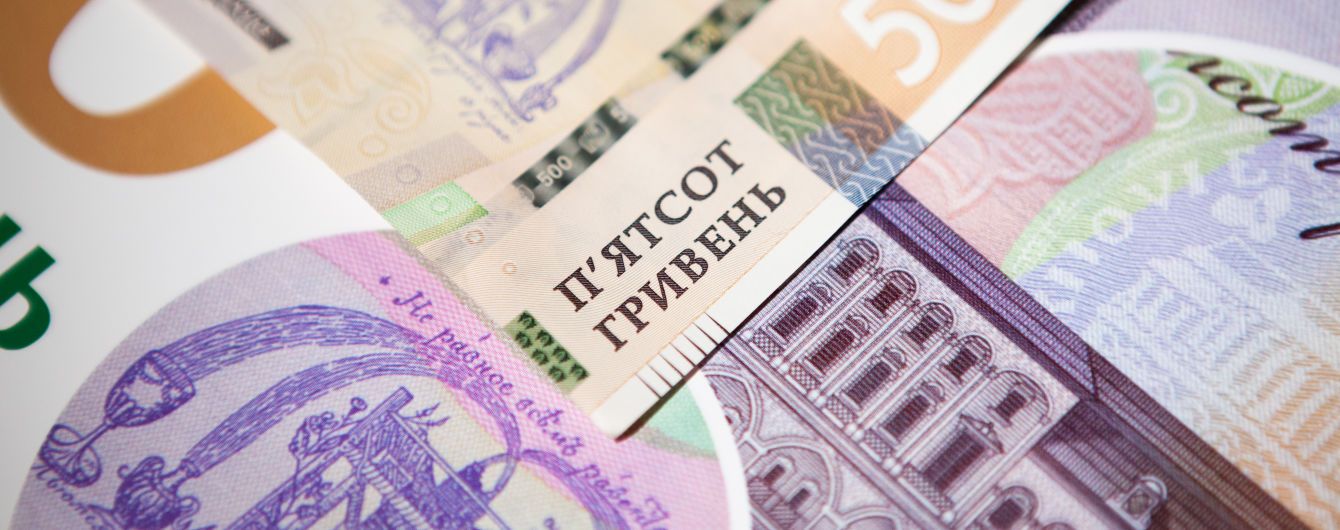 Дополнительные выплаты ко Дню Независимости можно получить до 1 ноября: в каких случаях нужно обратиться в ПФУ