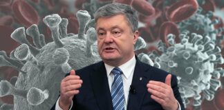 Стало відомо про стан здоров'я хворого на коронавірус Петра Порошенка - today.ua