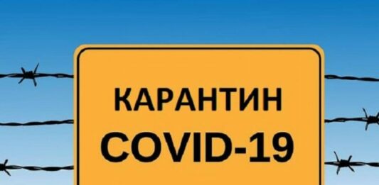 Половина України переходить в “червону“ карантинну зону: оновлений список найнебезпечніших регіонів - today.ua