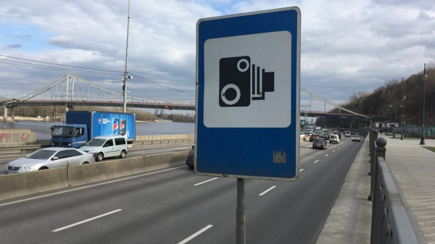 На дорогах Украины снова включат камеры автофиксации скорости