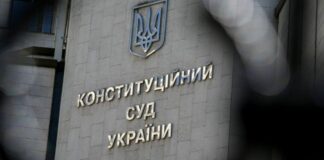 Конституционный суд закрыл доступ к декларациям чиновников и освободил их от уголовной ответственности за ложное декларирование - today.ua